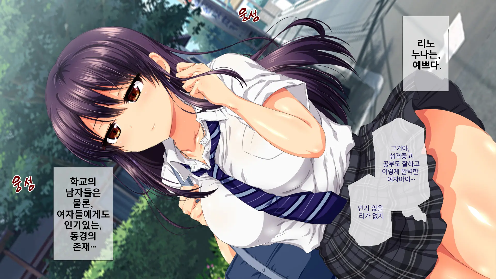 Osu Ni Somerareta Osananajimi ~Kazoku Yori Taisetsu Na Shoujo No Henbou~ | 친구(수컷)에게 물들어버린 소꿉친구 ~가족보다 소중한 소녀의 변모~